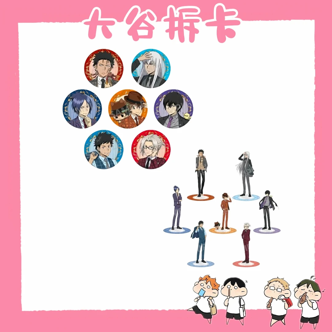 【大谷】家庭教师全家联动吧唧/立牌 盲盒代拆