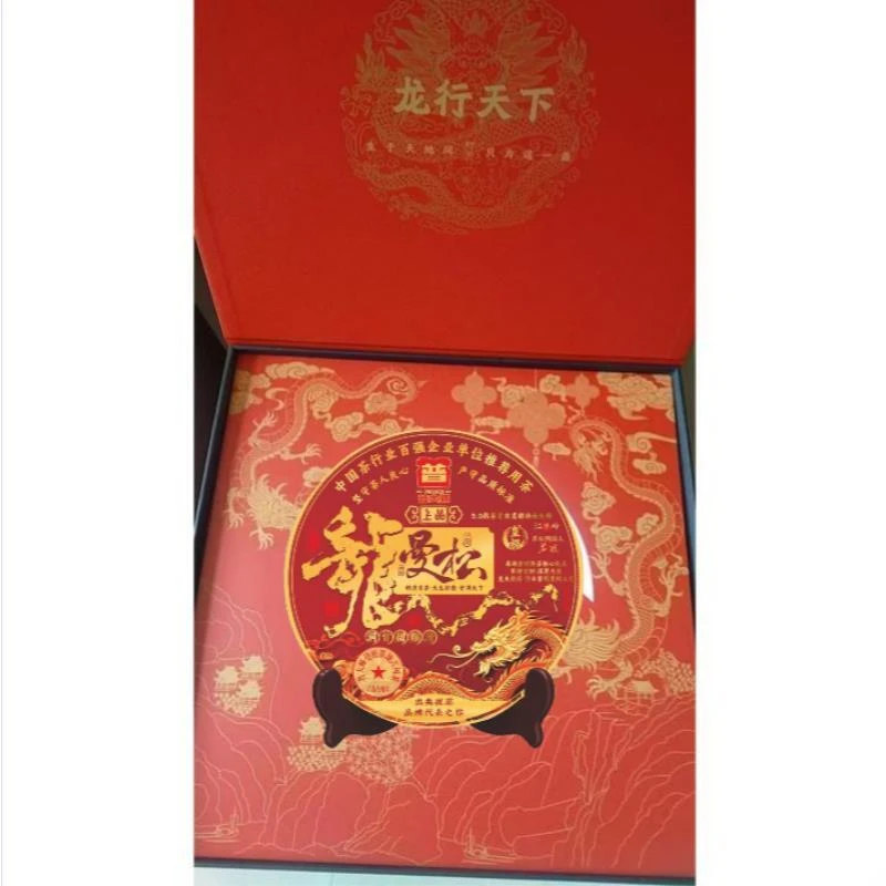 【CEO中秋专属】红色龙行天下普大师-龙曼松-熟礼盒装