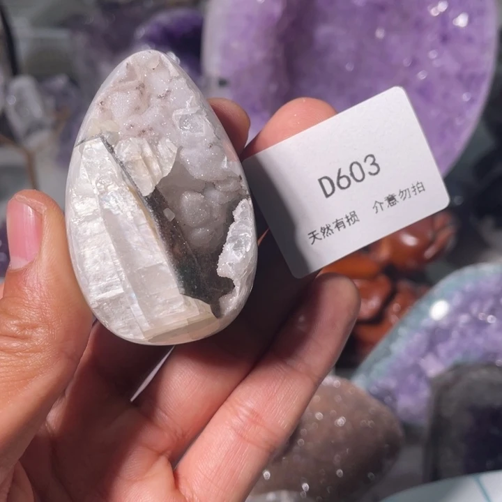 未镶嵌紫晶大型摆件（非配饰）