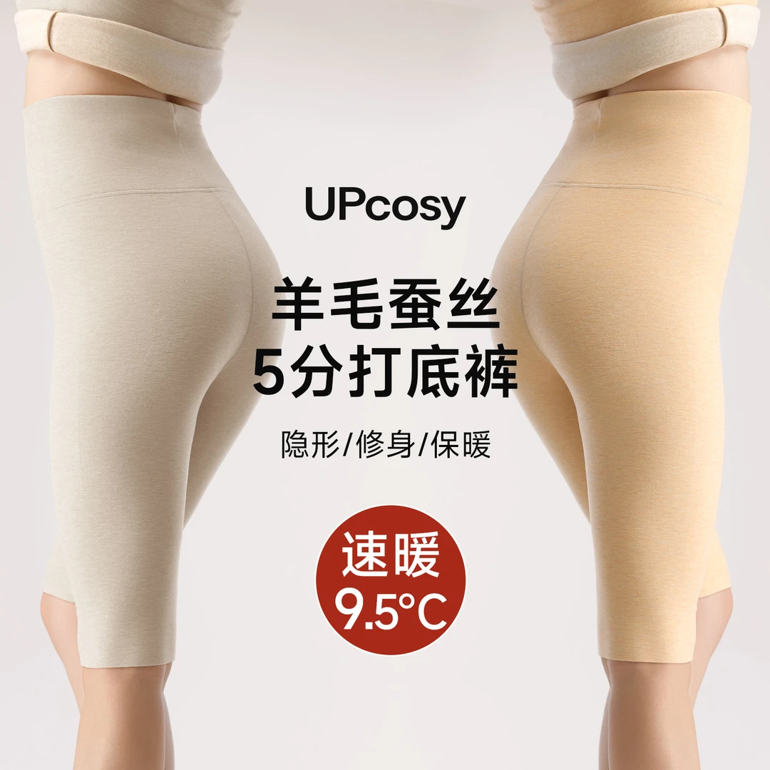 保暖短裤女秋冬五分安全裤高腰半截过膝女秋冬大码德绒女士打底裤