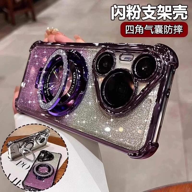 闪粉磁吸支架适用华为pura80pro+手机壳奢华pura70镜头全包防摔女
