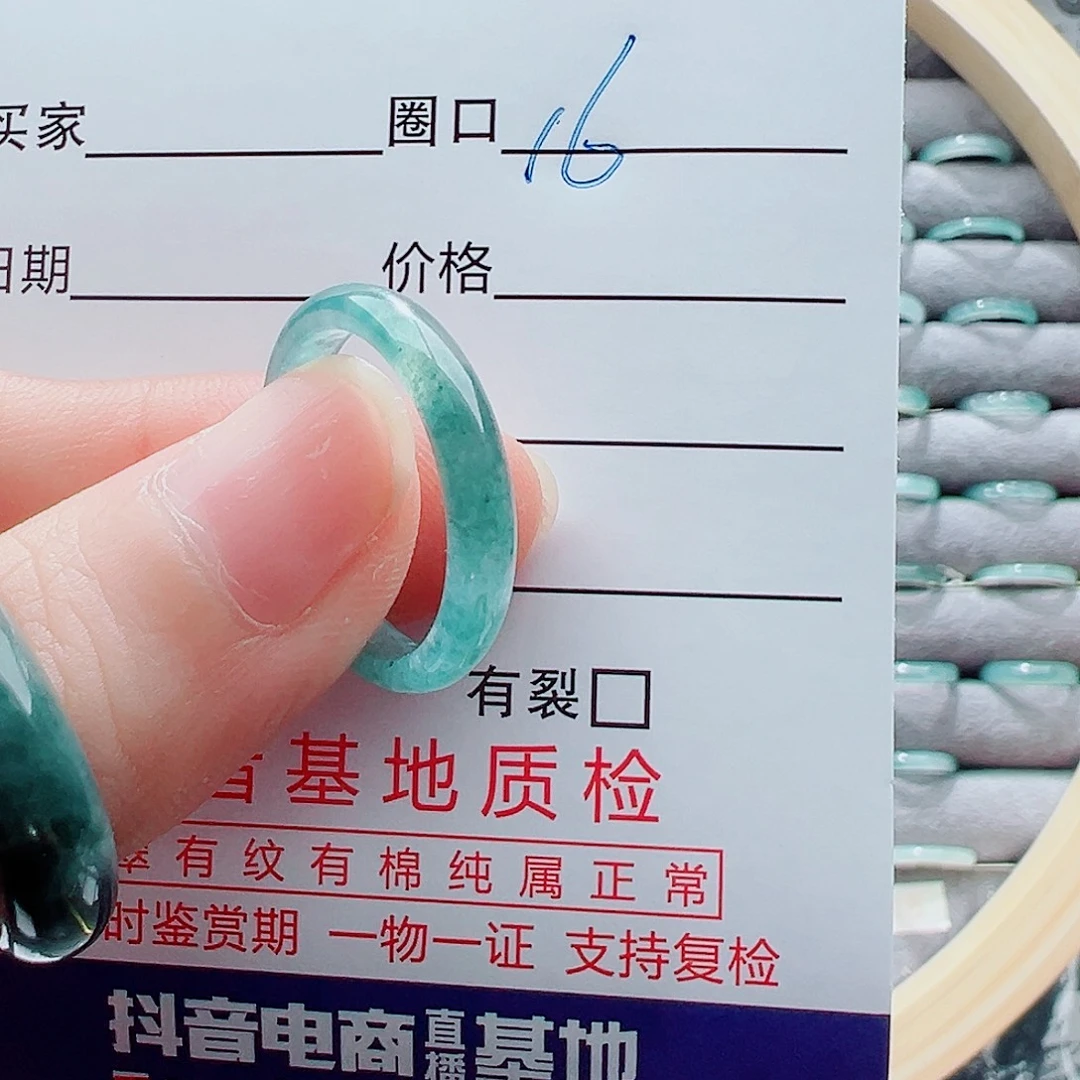 微***风翡翠未镶嵌戒指戒圈