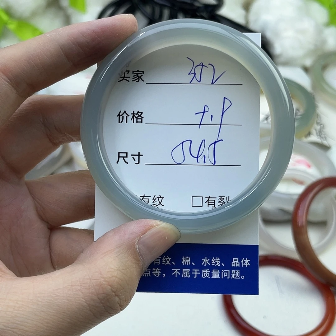 玛瑙/玉髓未镶嵌手镯352