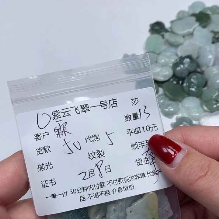 翡翠颈饰未镶嵌霖*天然翡翠