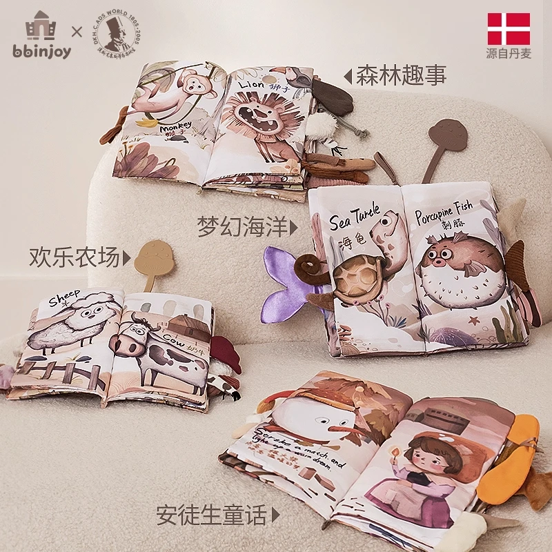 BBINJOY尾巴布书婴儿早教益智玩具可啃咬撕撕书撕不烂宝宝3个月6