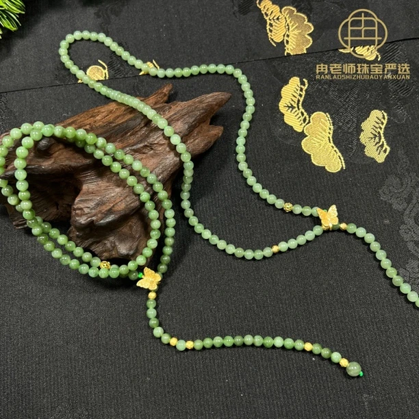 TRY27和田玉碧玉冰底猫眼毛衣链6mm+多样性发其一