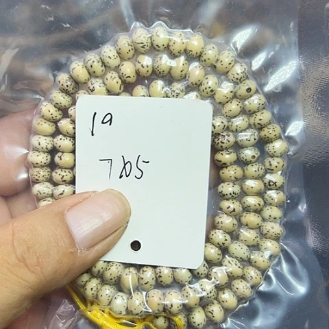 吊坠星月菩提10号1010