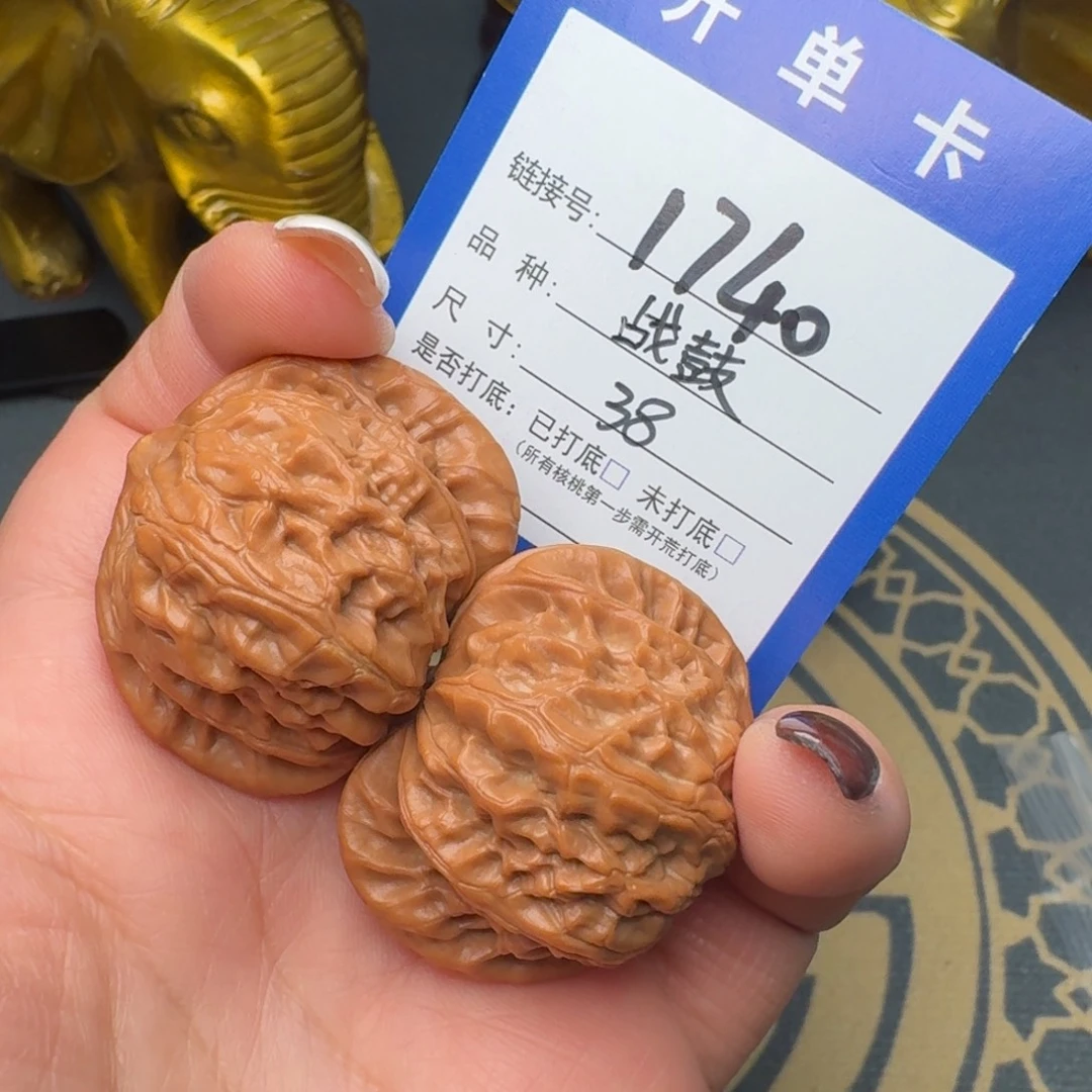 文玩核桃吊坠文玩核桃