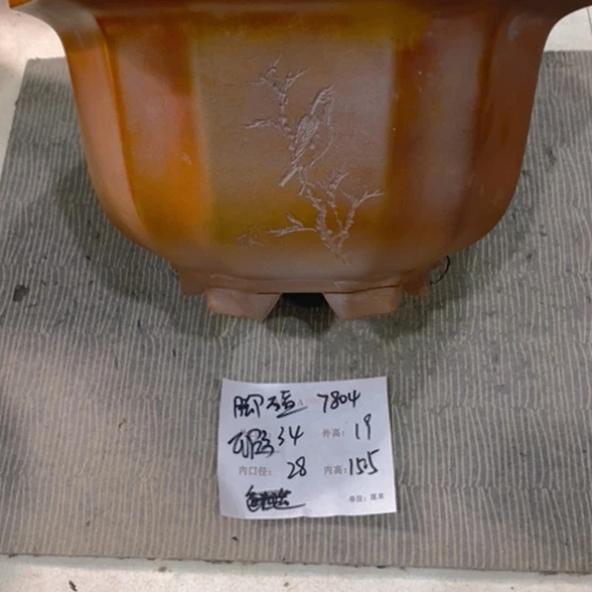 紫砂花盆紫砂艺术