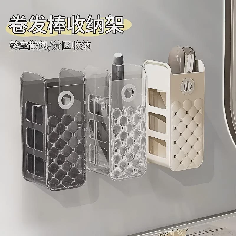 2697      挂壁式卷发棒收纳架美发工具收纳盒