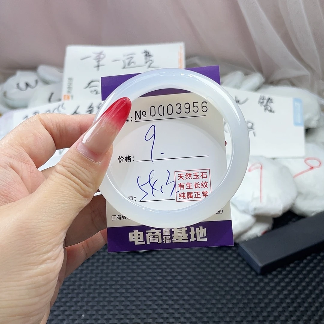 手镯玛瑙/玉髓未镶嵌956
