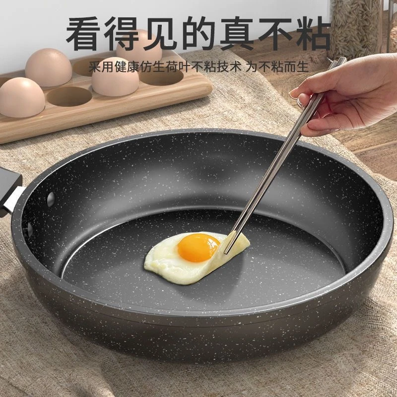 24平底锅煎锅28厨房24cm