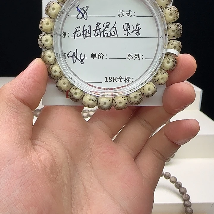 星月菩提吊坠星月菩提