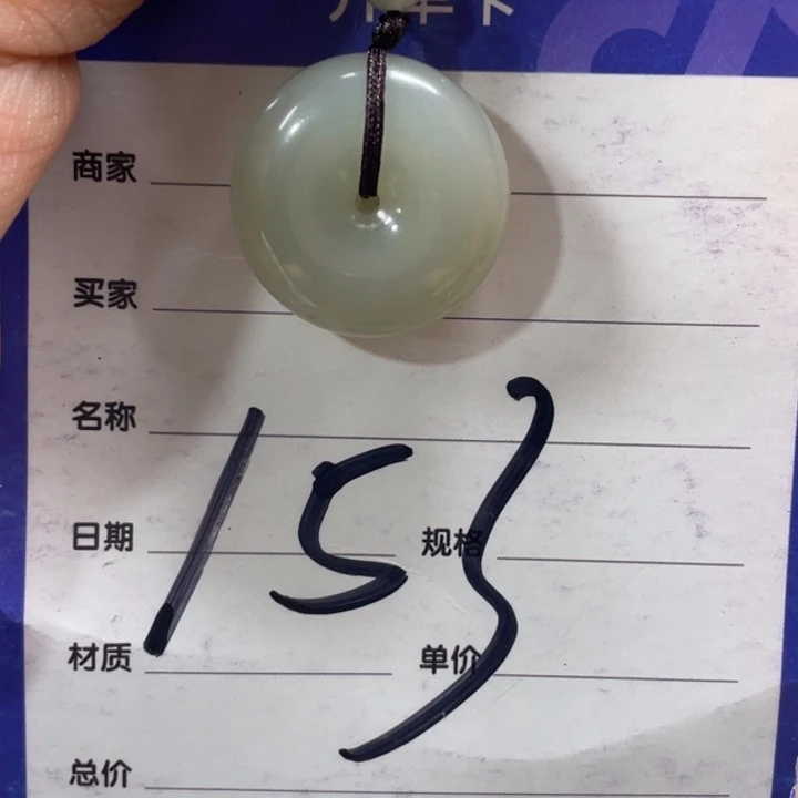 颈饰未镶嵌和田玉