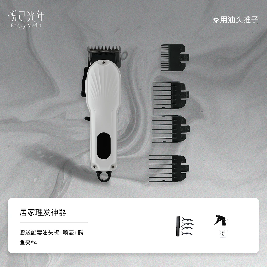 卡禾拉【朱同学视频同款】发型师专用不卡发，大容量锂电池动力强劲！