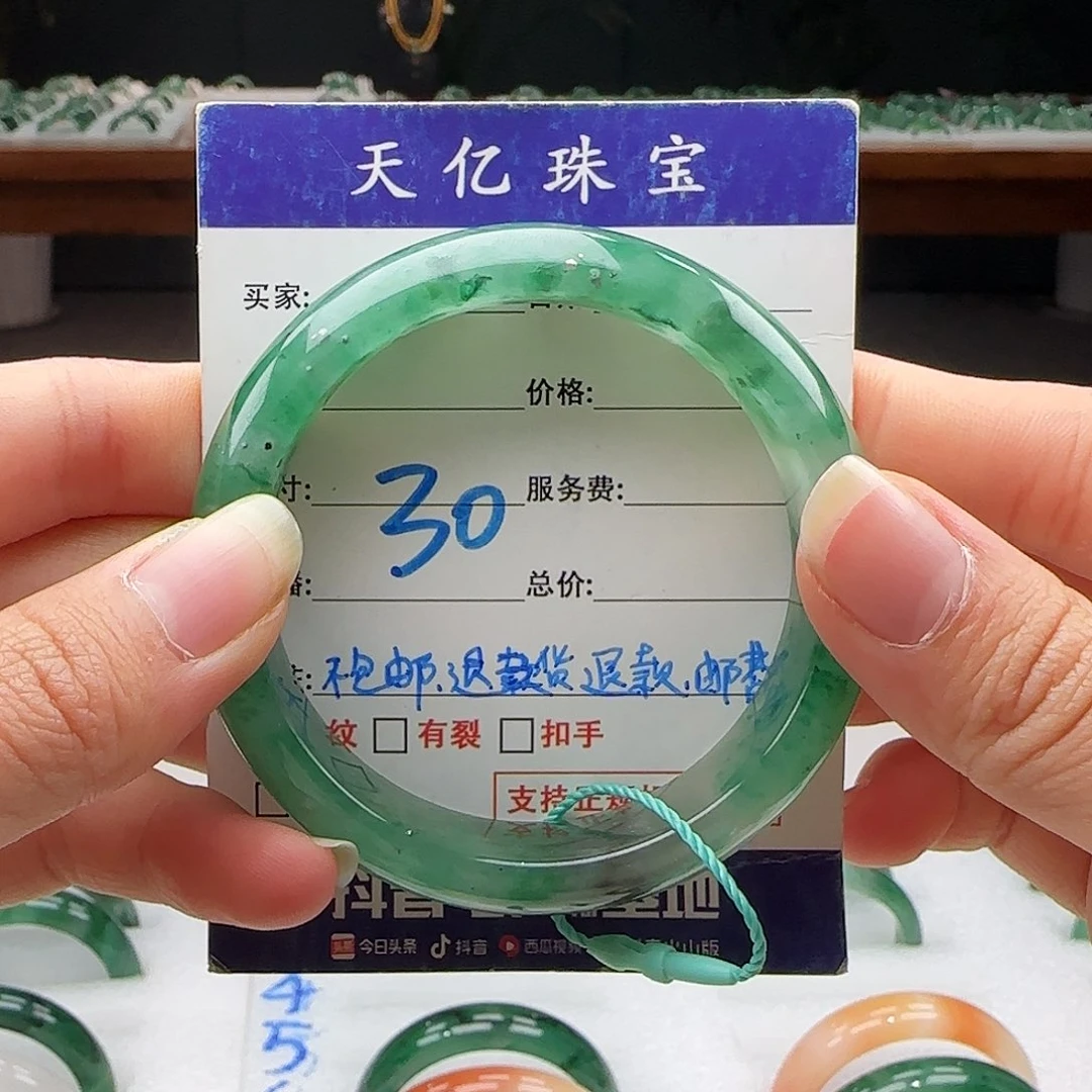 石英质玉未镶嵌手镯