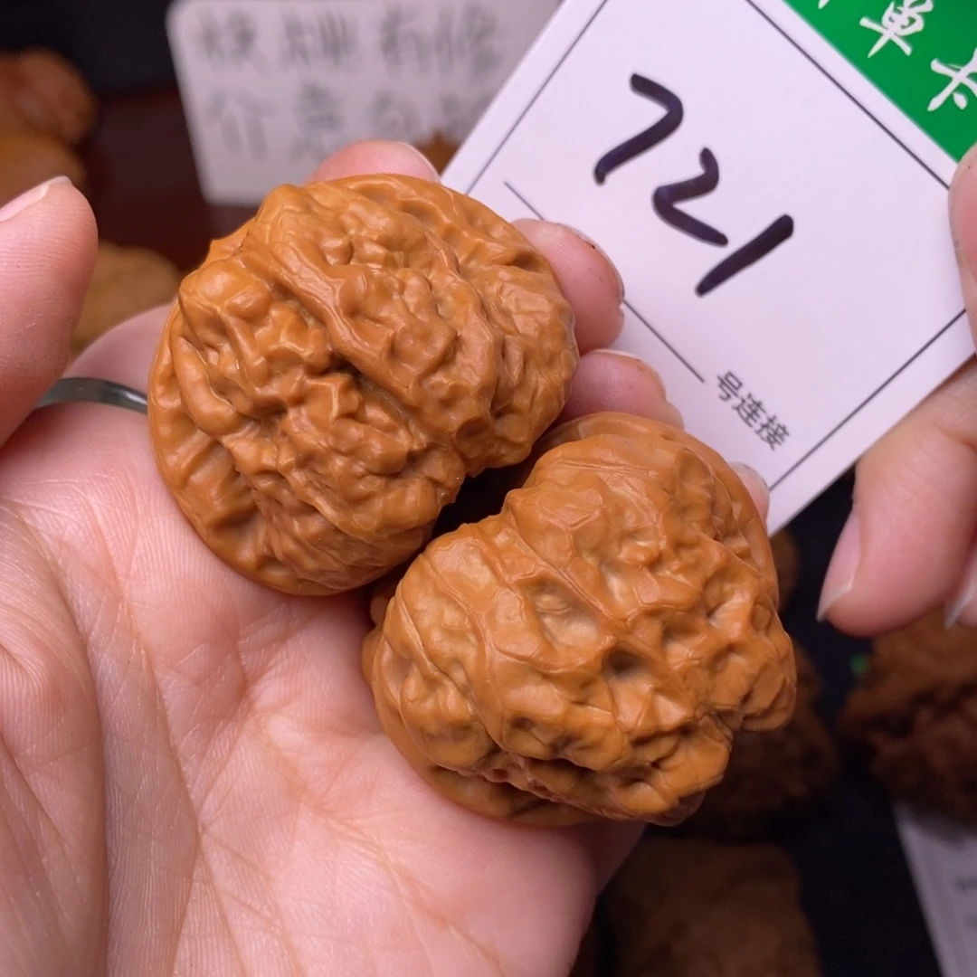 把件文玩核桃721蛤蟆头4.0