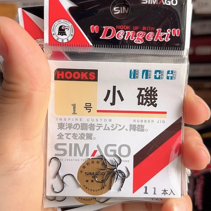 小鸡1号有刺发10包