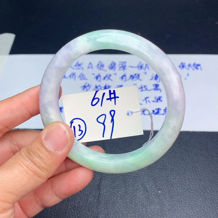 未镶嵌手镯翡翠13
