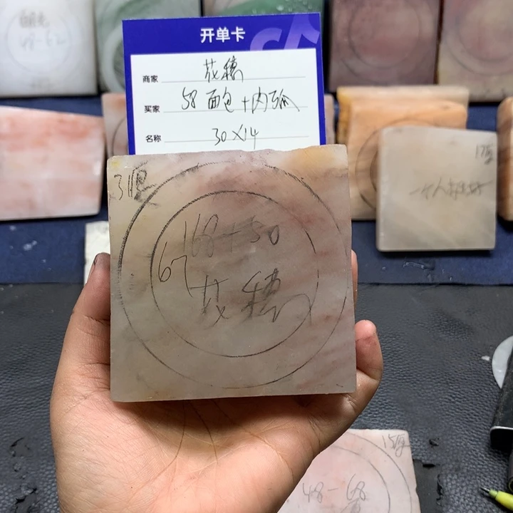 石英质玉手镯未镶嵌花*定制手镯
