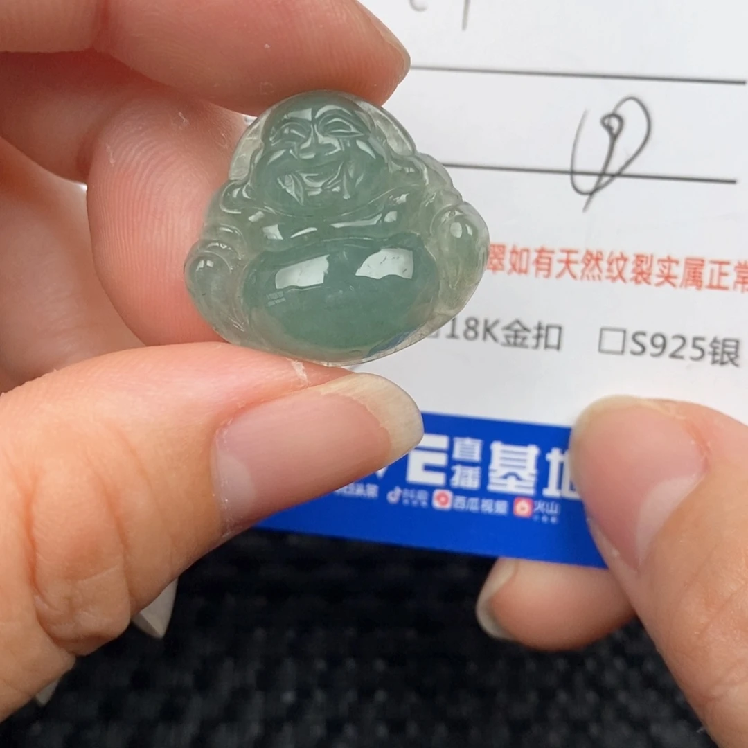 翡翠未镶嵌颈饰吊坠