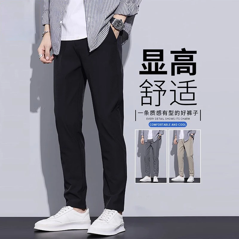 男士休闲裤2025新款高端直筒修身商务黑色西装裤薄款长裤男春夏季