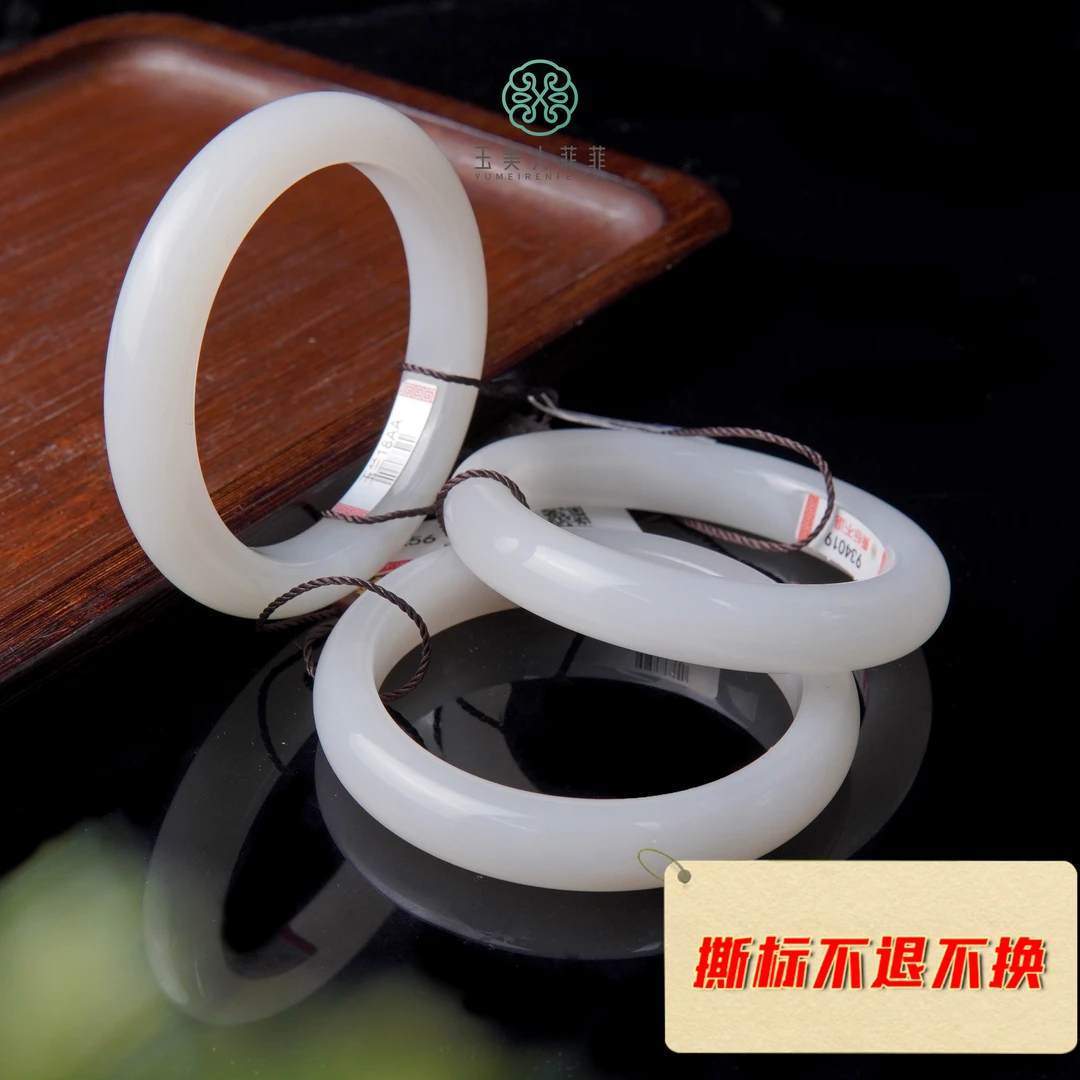 石惑珠宝-和田玉手镯-多样性发一