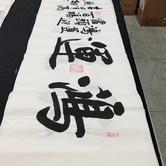 翰墨白武坤老师作品一副