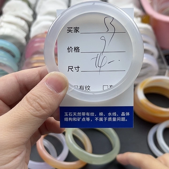 玛瑙/玉髓未镶嵌手镯53