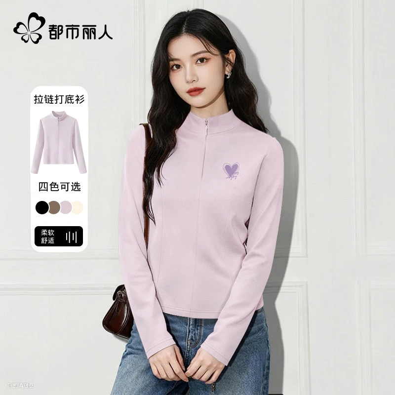 都市丽人半拉链德绒打底衫女内搭2025新款秋冬加绒加厚半高领上衣