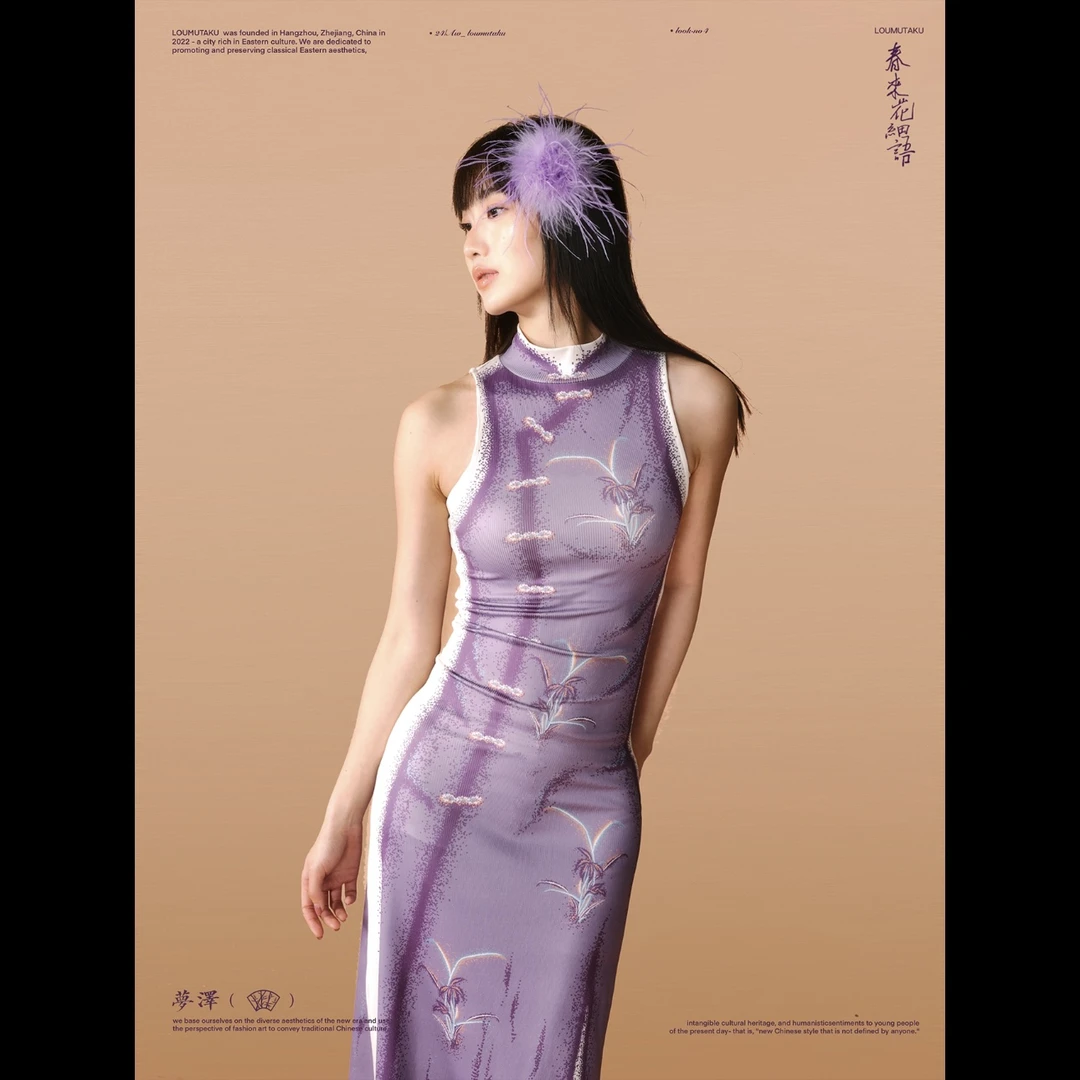 【小青青】梦泽 新中式「靛卉兰罗」手绘兰花花卉紫色旗袍连衣裙