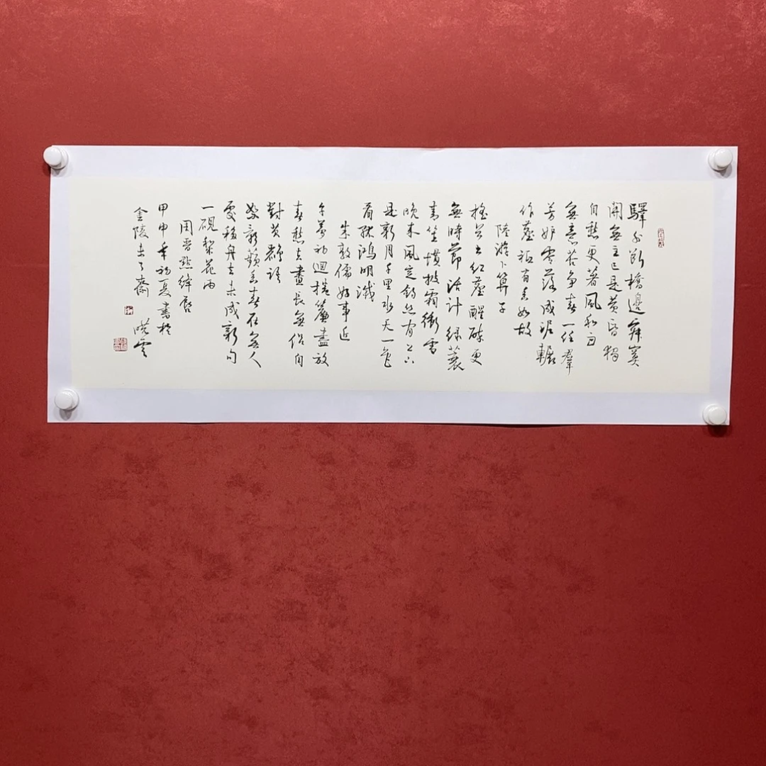 驿外断桥边 寂寞开无主