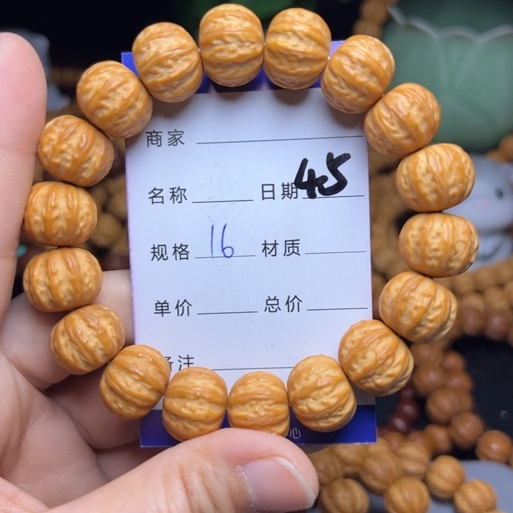 猴头核桃手串猴头