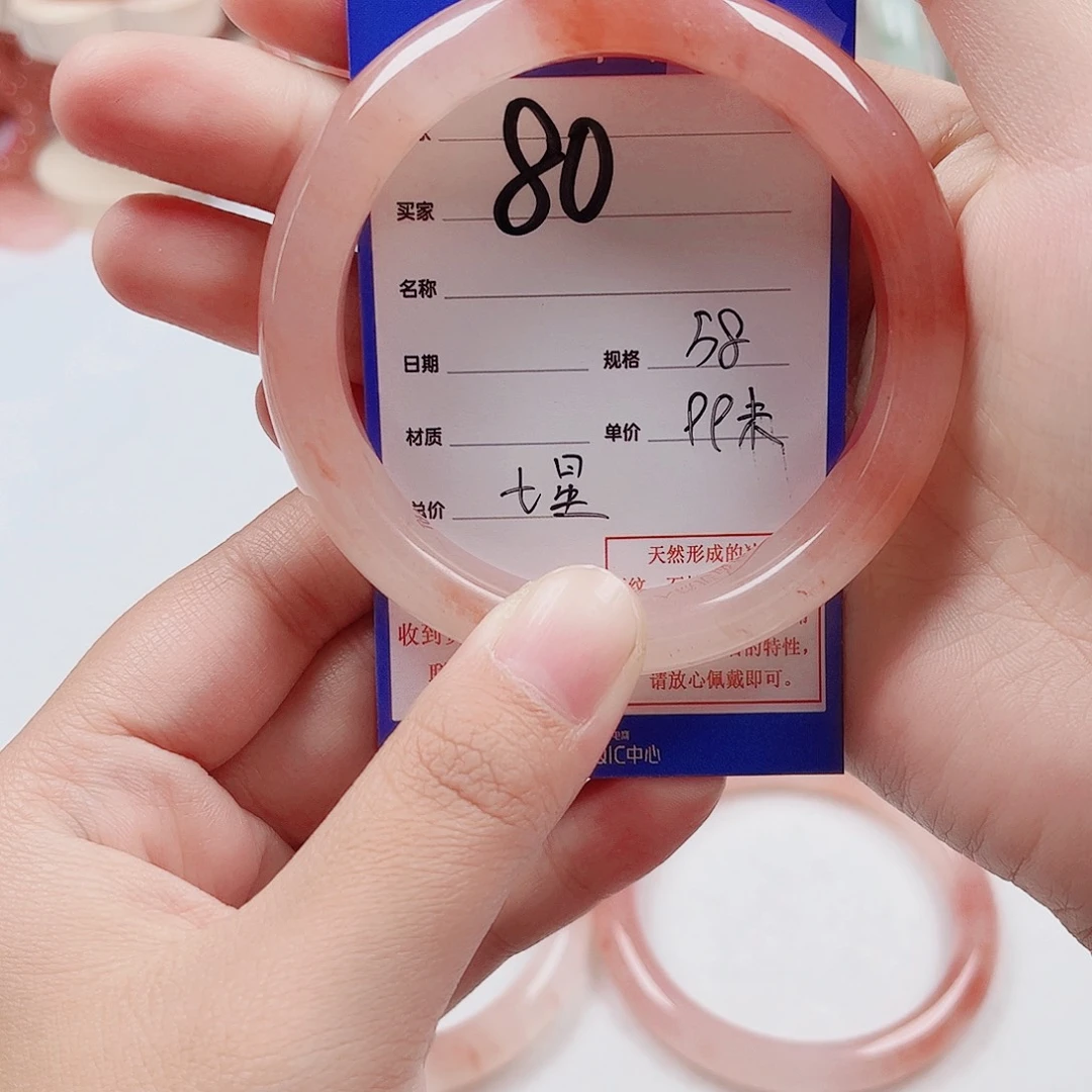 七***馆石英质玉未镶嵌手镯