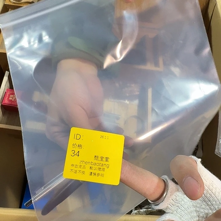 晨***曦木手工艺品杂项和