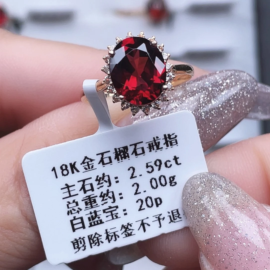 石榴石戒指18K金镶嵌