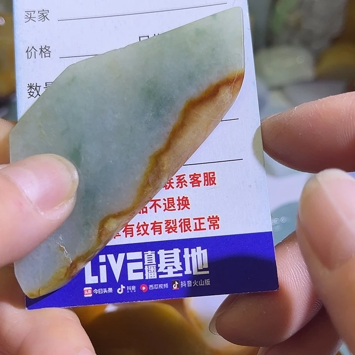 翡翠未镶嵌颈饰翡翠A货一手货源