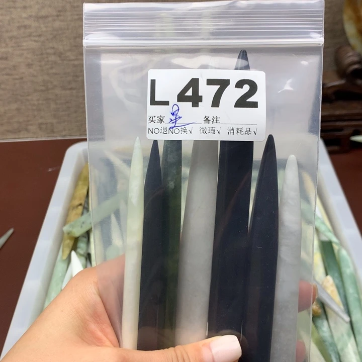 透闪石-蛇纹石玉发饰未镶嵌星****