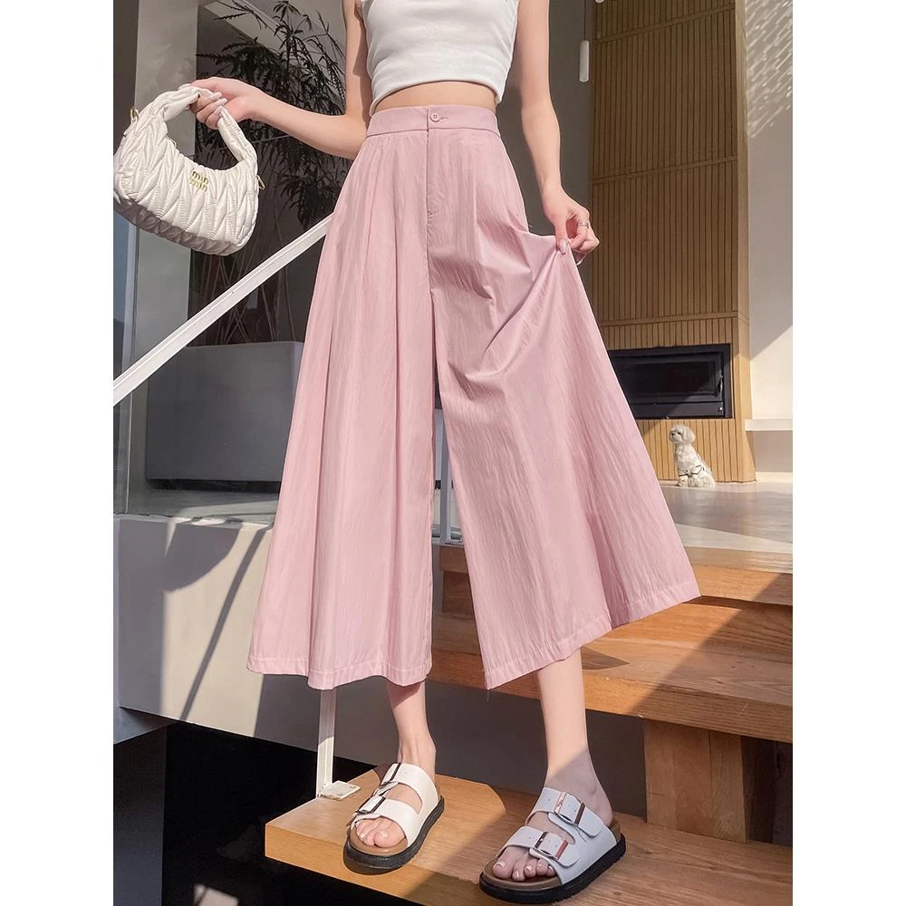 冰丝粉色阔腿七分裤女夏季薄款垂感高腰小个子八分宽松束干裤裙子