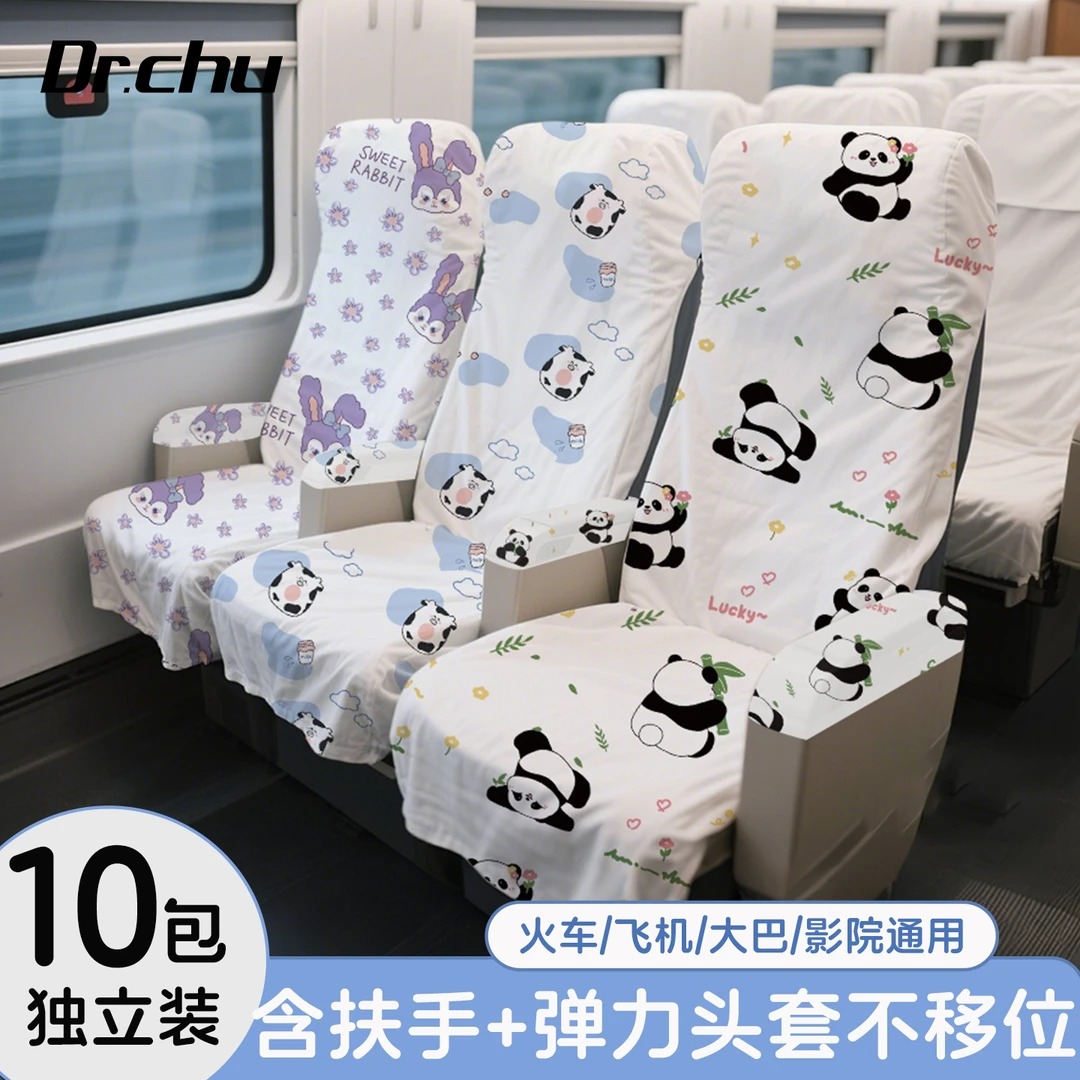 高铁一次性座椅套加厚隔脏防尘套飞机火车旅游加长大巴车商务座用
