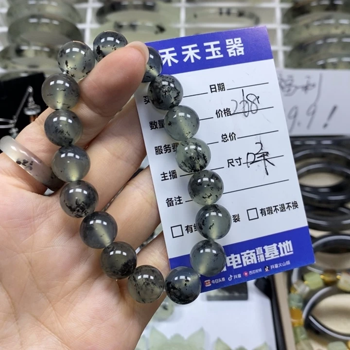 未镶嵌蛇纹石玉手链