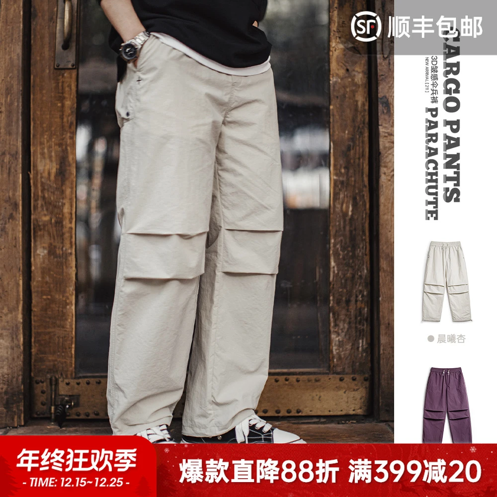 马登工装美式复古3D褶皱伞兵裤尼龙肌理感休闲裤vibe直筒长裤男春