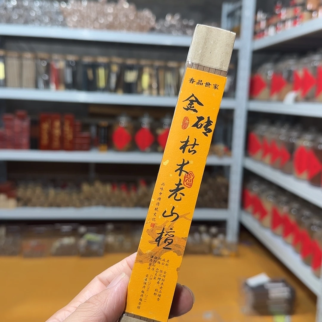 线香买天然香找老陈靠谱