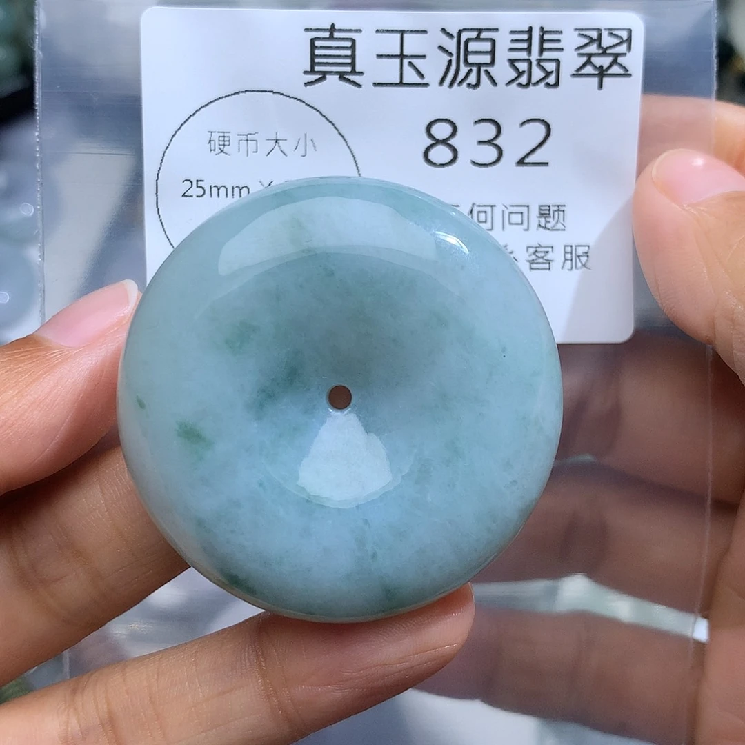 翡翠未镶嵌颈饰832。