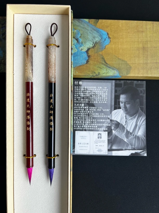 紫狼兼毫中小楷毛笔(牛角血檀木、紫光檀木雕龙笔杆)