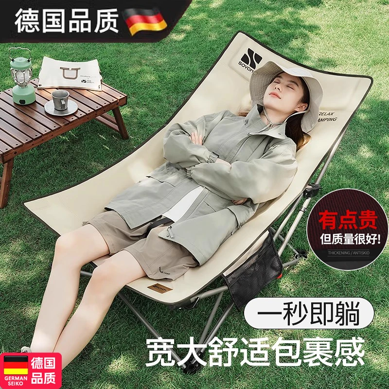 【升级夹棉加厚】躺椅折叠午休户外便携式月亮椅可坐可躺办公秒收纳