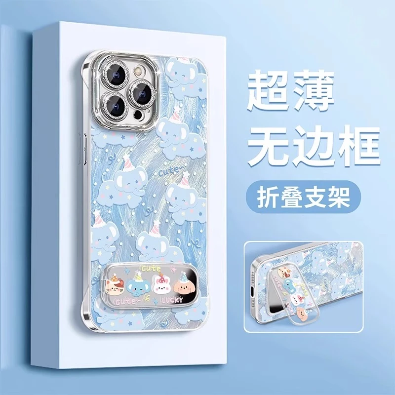 蓝色小象适用苹果16promax手机壳iPhone15带镜头膜无边框支架羽纱