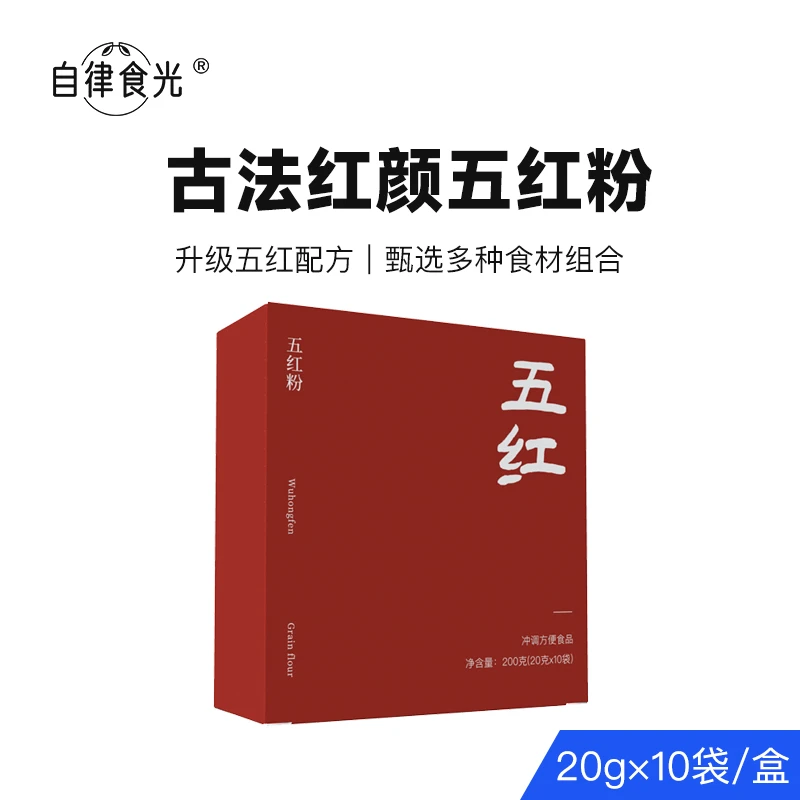 自律食光五红粉营养早晚代餐健康食品谷物高蛋白饱腹膳食纤维粉J