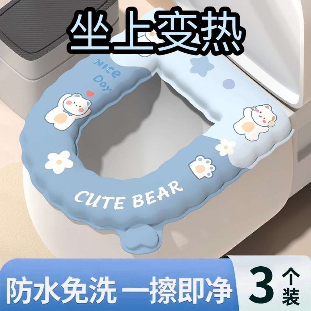 新款加厚eva马桶防水免洗四季坐便器粘贴保暖通用坐垫家用超厚jds