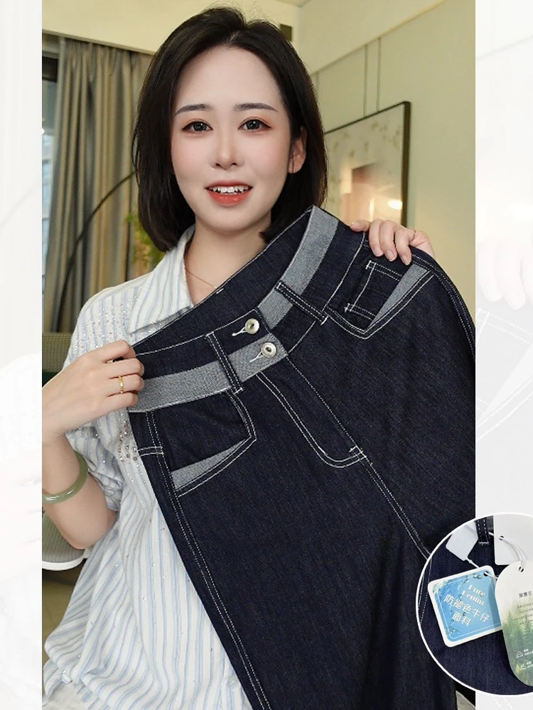 朵品高腰拼接莱塞尔牛仔裤女夏季薄款2025新款显瘦直筒窄版阔腿裤